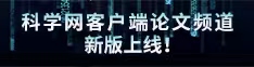 马操猪猪操女人视频论文频道新版上线